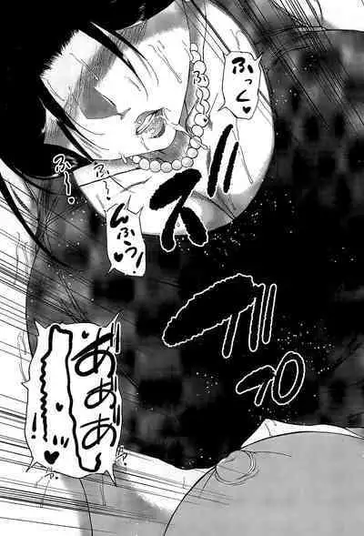 Futanari Musume to Gakuen Harem