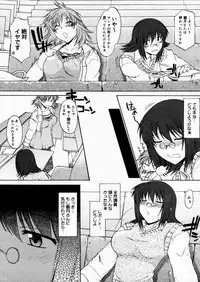 COMIC Megastore H 2005-12