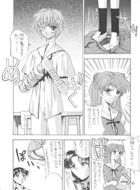 (C49) [Project Harakiri (Kaishaku)] KAISHAKU 2010 (Various)