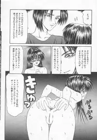 [Ikoma Ippei] Dorei Shoujo Shiikuki