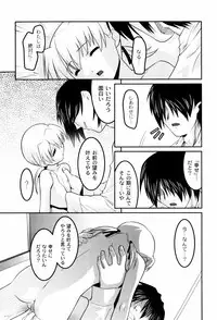 [Himehachi] Hinadori Tachino Yakata