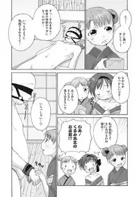 COMIC Megastore DEEP Vol. 19