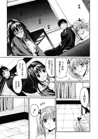 COMIC MUJIN 2008-06