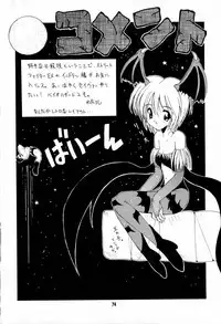 (CR21) [Gebokudou (Rikudou Koushi, Serikawa Kazumi )] IMPACTEX 3 (Various)