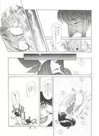 [Anthology] Bishoujo Doujinshi Anthology 4 (Various)