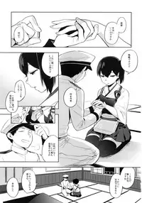(COMIC1☆8) [PK Gristle (Igumox)] Kuubo no Hanayome (Kantai Collection -KanColle-)
