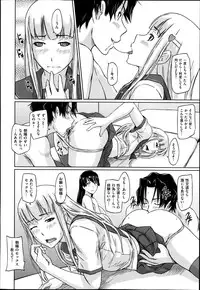 [Kisaragi Gunma] Suki ni Nattara Icchokusen Ch.1-5