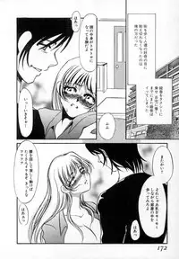 [Umino Yayoi] Ranjuku