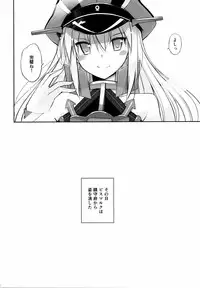 (C88) [Digital Flyer (Oota Yuuichi)] Dearest (Kantai Collection -KanColle-)