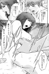 COMIC Bazooka 2010-10