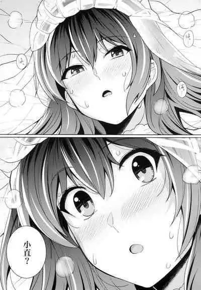 Ane wa Oyaji ni Idakareteru