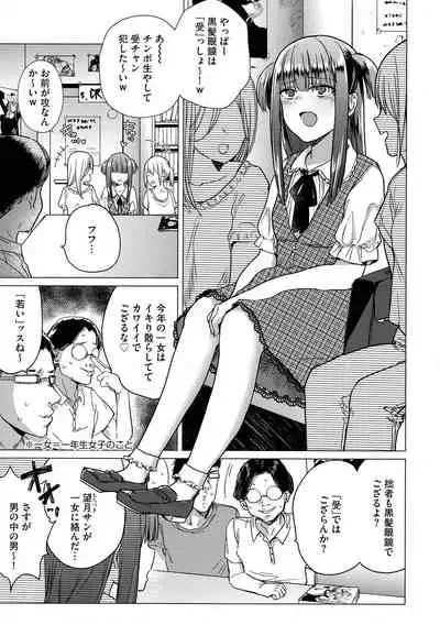 Yugande wa iruga are wa koidatta.