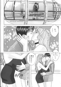 [Nishimaki Tohru] BLUE EYES 6