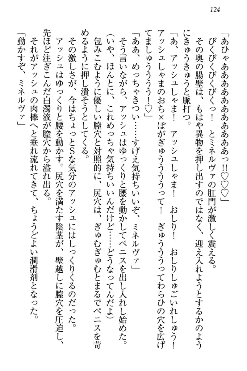 Onna Kishidan Pants Collection