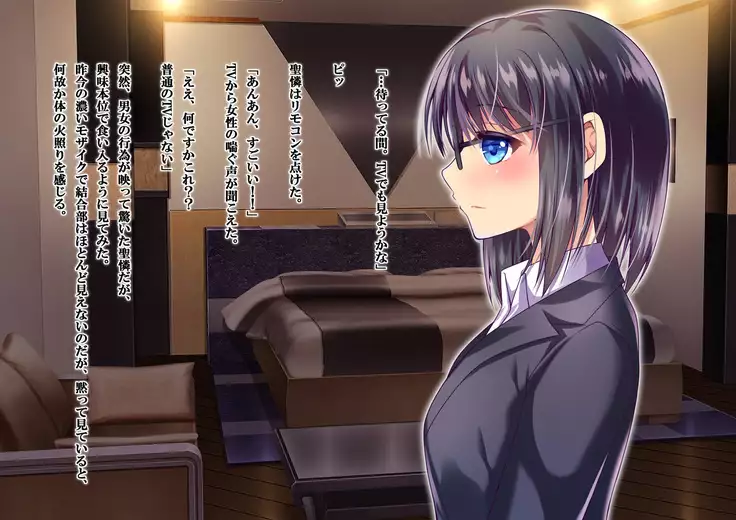 Kaisha no Kawaii Kouhai ~Ima wa Ore no Oku-san desu~