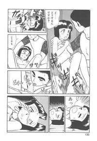 [Youkihi] Magic Mushroom