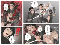 [Haiiro Ookami] Okugata-sama to Shotanin