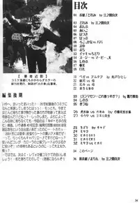 (C59) [RHF=右手の友社] Seikyouiku Shidou Youshi