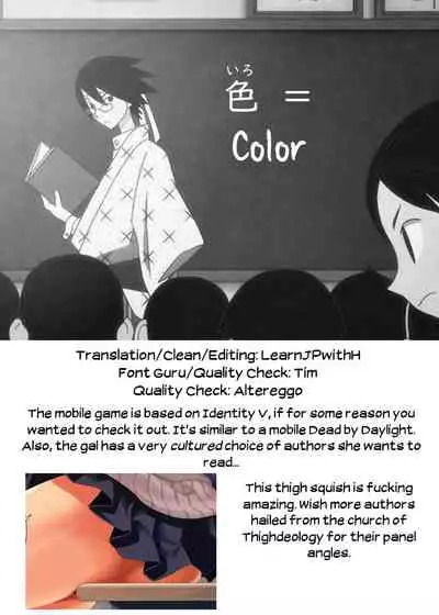 CL-orc 02 PAKO Friend | Sex Friend