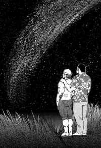 [Kihira Kai, Ebisubashi Seizoh] Otokotachi no Mahae [English] [Leon990]