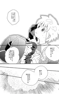 [88scones] Raindrops (Inazuma Eleven)