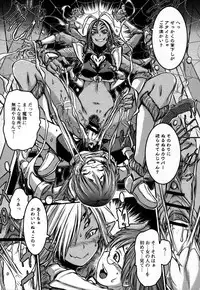 [Anthology] Monster Musume to no Kougou