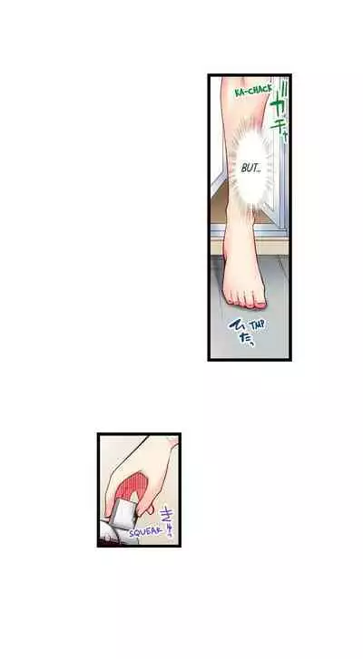 "Hypnotized" Sex with My Brother Ch.21/?