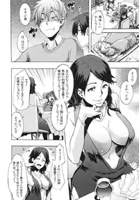 [ShindoL] Junai-Irregulars