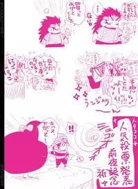 [Hariko no Tora (Midoh Torako)] BYAKKA (One Piece) [Digital]