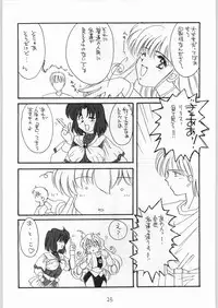 [Various] Girl in the Box 2 (Cafeteria Watermelon)