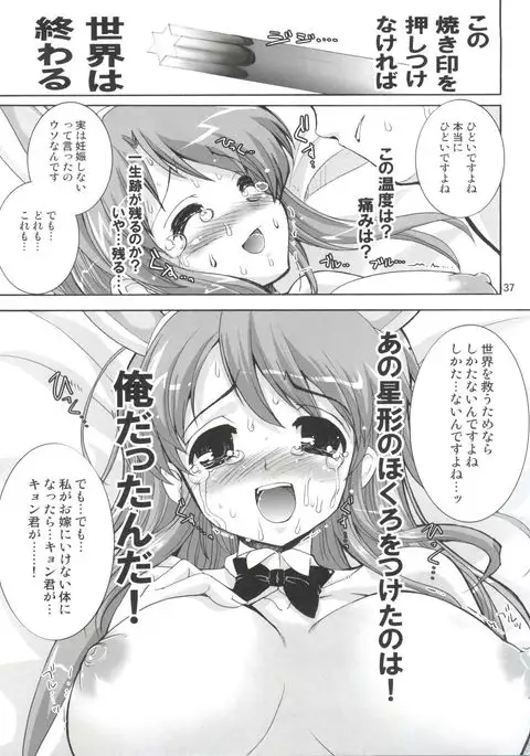 Suzumiya Haruhi no Kyouran