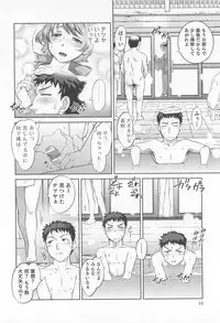 [Anthology] Nyotaika! Paradise 03