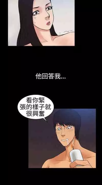 10億風騷老闆娘 1-76