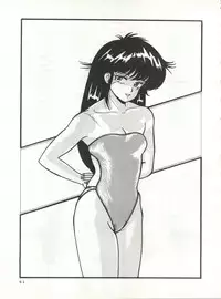 (C34) [Project Freaks (Various)] New Carnival Night (Kimagure Orange Road)