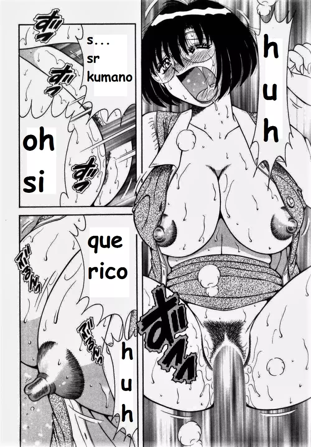 Misshitsu no Aventure