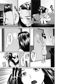 COMIC MUJIN 2008-06