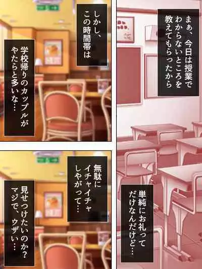 Bousou Sexaroid ga Nazeka Ore no Imouto ni!? <Soushuuhen>