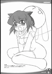 (C69) [OVACAS (Hirokawa Kouichirou)] 1-NEN C-GUMI MAHOGUMI (Pani Poni)