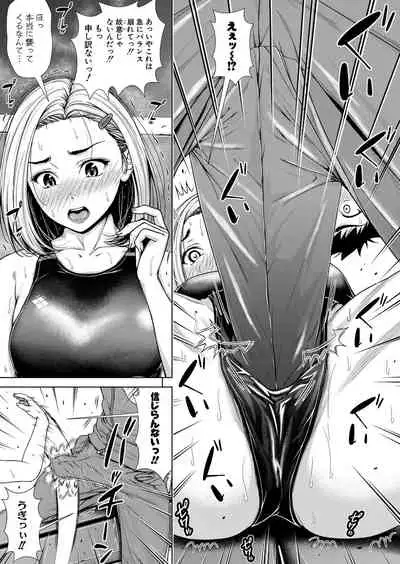 COMIC Shingeki 2022-05