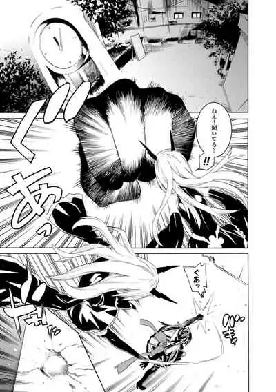 2D Comic Magazine Kedakai Onna mo Dogeza Shite Sex Onedari! Vol. 1