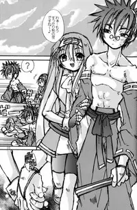 [Uchoten_Luciferhood] Shou Akuma no Kitty Hawk (Guilty Gear XX) [Raw]