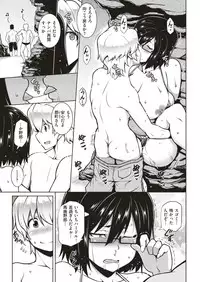 COMIC Shitsurakuten 2019-06