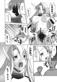 [Murasaki Syu] Seiheki wa Itsumo Hadaka