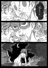 [Amahara Teikoku (Amahara)] Shoku Zecchou (Dragon Quest VIII) [Digital]