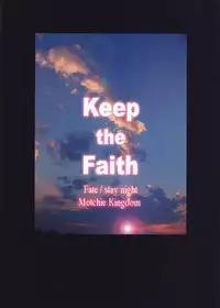 (C66) [Motchie Kingdom (Motchie)] Keep the Faith (Fate/stay night) [Chinese] [322漢化]