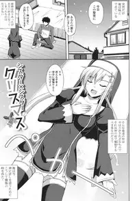 [Nikusoukyuu.] Kinai Otome [Digital]