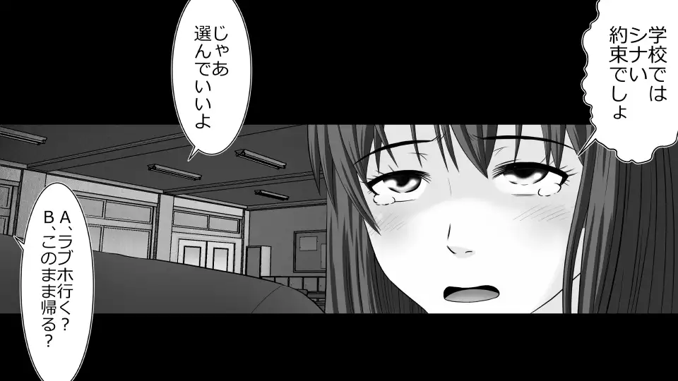 Tennen Ottori Musume, Kanpeki Zetsubou Netorare. Zengohen Nihon Set