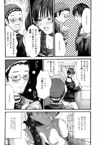 [Miyazaki Maya] Tenshi o Otodoke