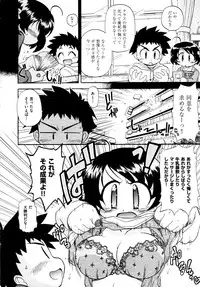COMIC AUN 2009-04 Vol. 154