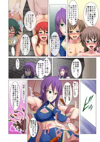 [Evork Festa (Drain, Inoue Nanaki)] Sennou Otohime (Saint Seiya)